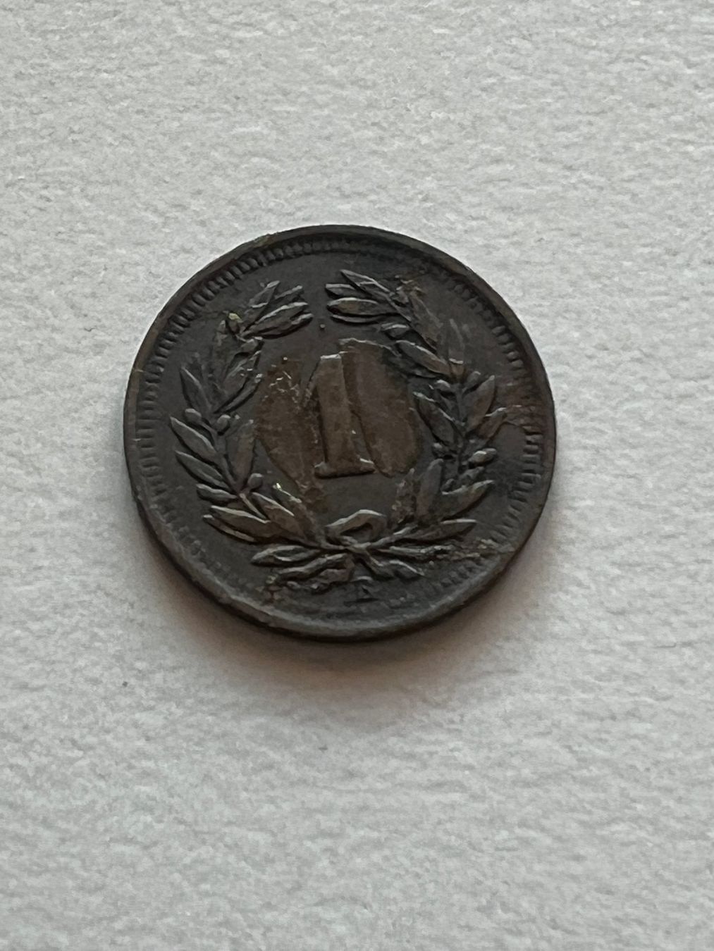 Alle Münzen: 1 Rp. 1924 – Gebraucht aus Schötz von Odpa 1