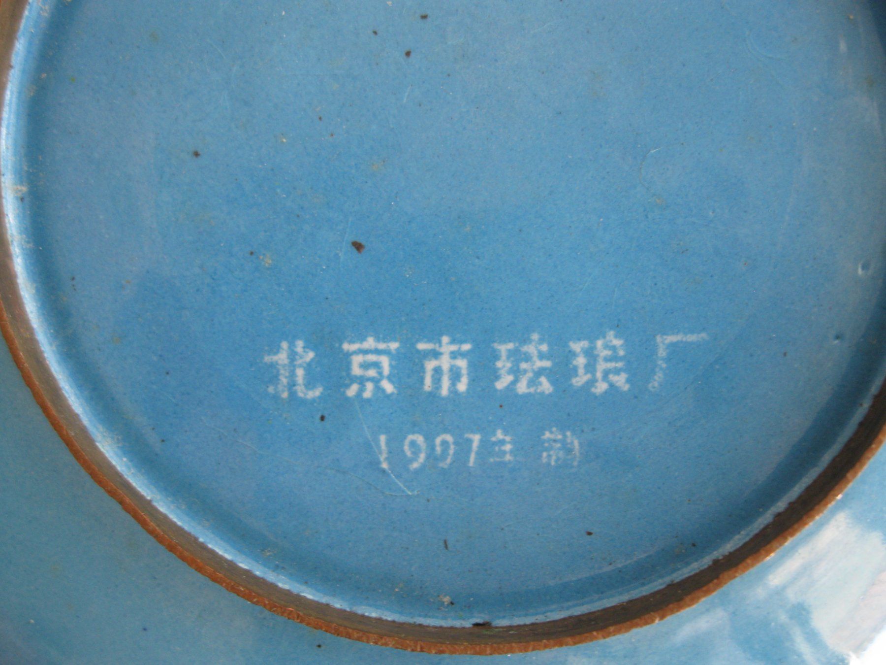 Piatti: CLOISONNE  TELLER  CHINA – Usato da Männedorf venduto da Andreas2002 2