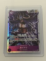 One Piece TCG - Kaido OP17-063 - JP