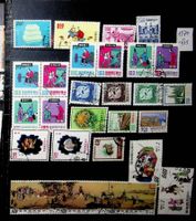 CHINE TAÏWAN TIMBRES OBLITÉRÉS 1974-1975 /T128
