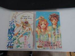 Flower of Deep Sleep manga Yuana Kazumi