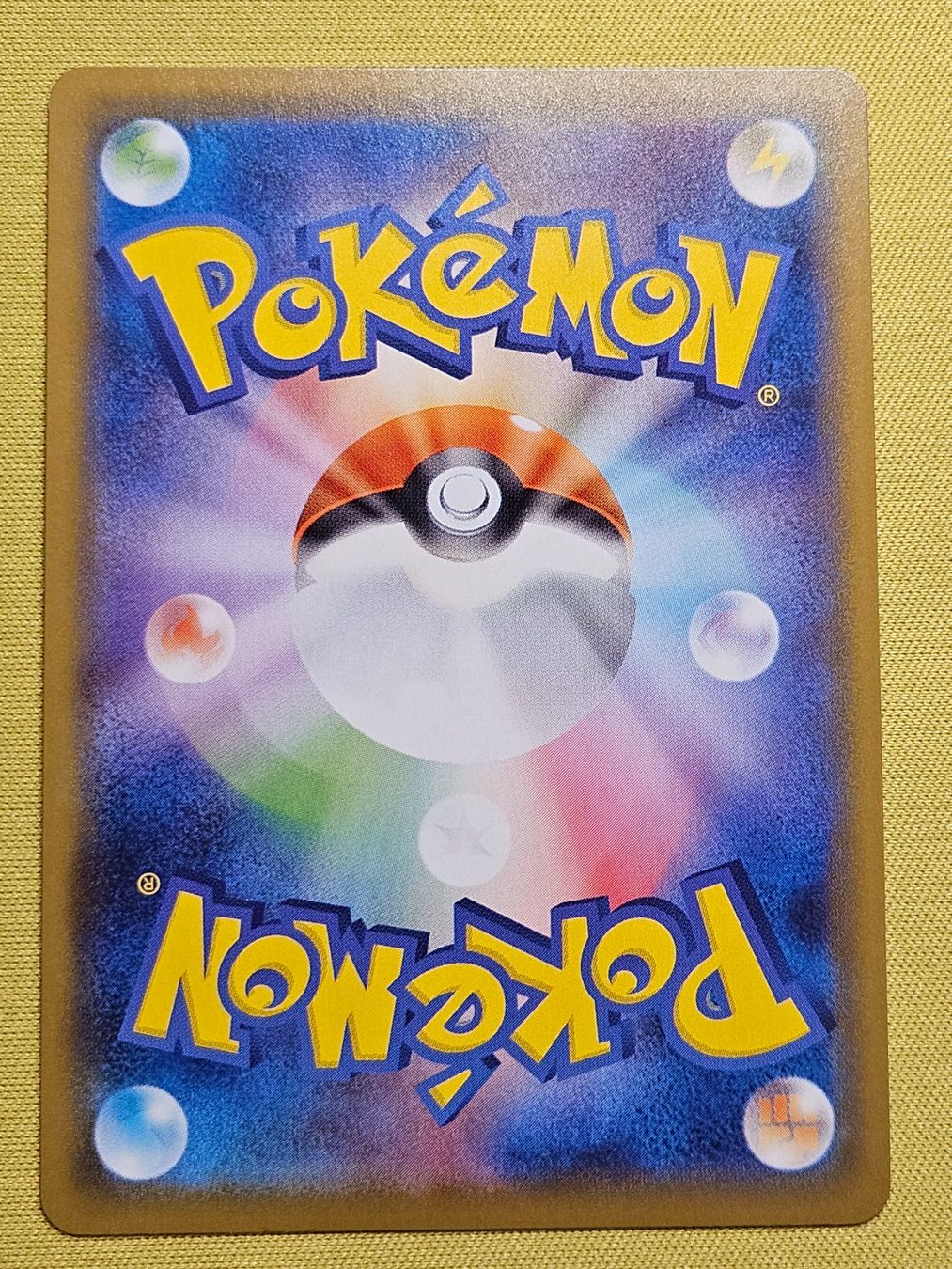 Pokémon Sammelbilder & Trading cards: s4a Shiny Star V - Copperajah 290/190 S – Gebraucht aus Bellinzona von Pokemarco 1