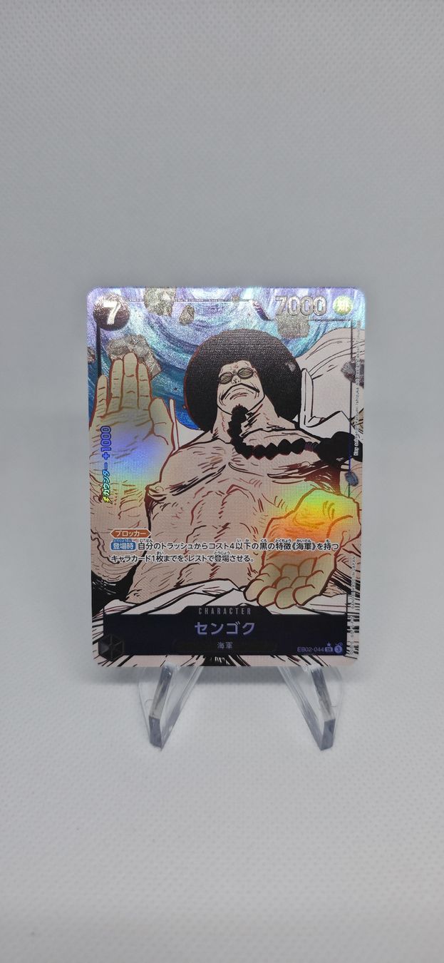 Bandai Sammelbilder & Trading cards: One Piece Card Game Sengoku EB02-044  – Neu (gemäss Beschreibung) aus Sirnach von Halk_TCG