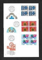 3 FDC 586 - 588 Serie Viererblöcke ET Bern 27.1.1977