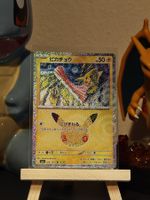 Pikachu 026/103 30th Celebration JP (10/30)