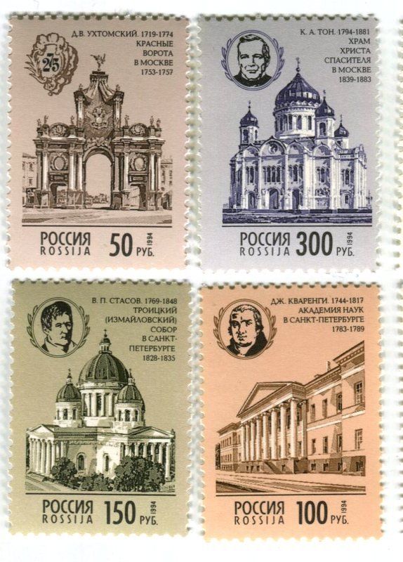 Tutti i francobolli: Briefmarken "Architektur". Russland – Nuovo e nell'imballaggio originale da Basel venduto da Butsch5