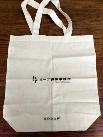 Einkaufstasche aus Japan - Neu Baumwolle