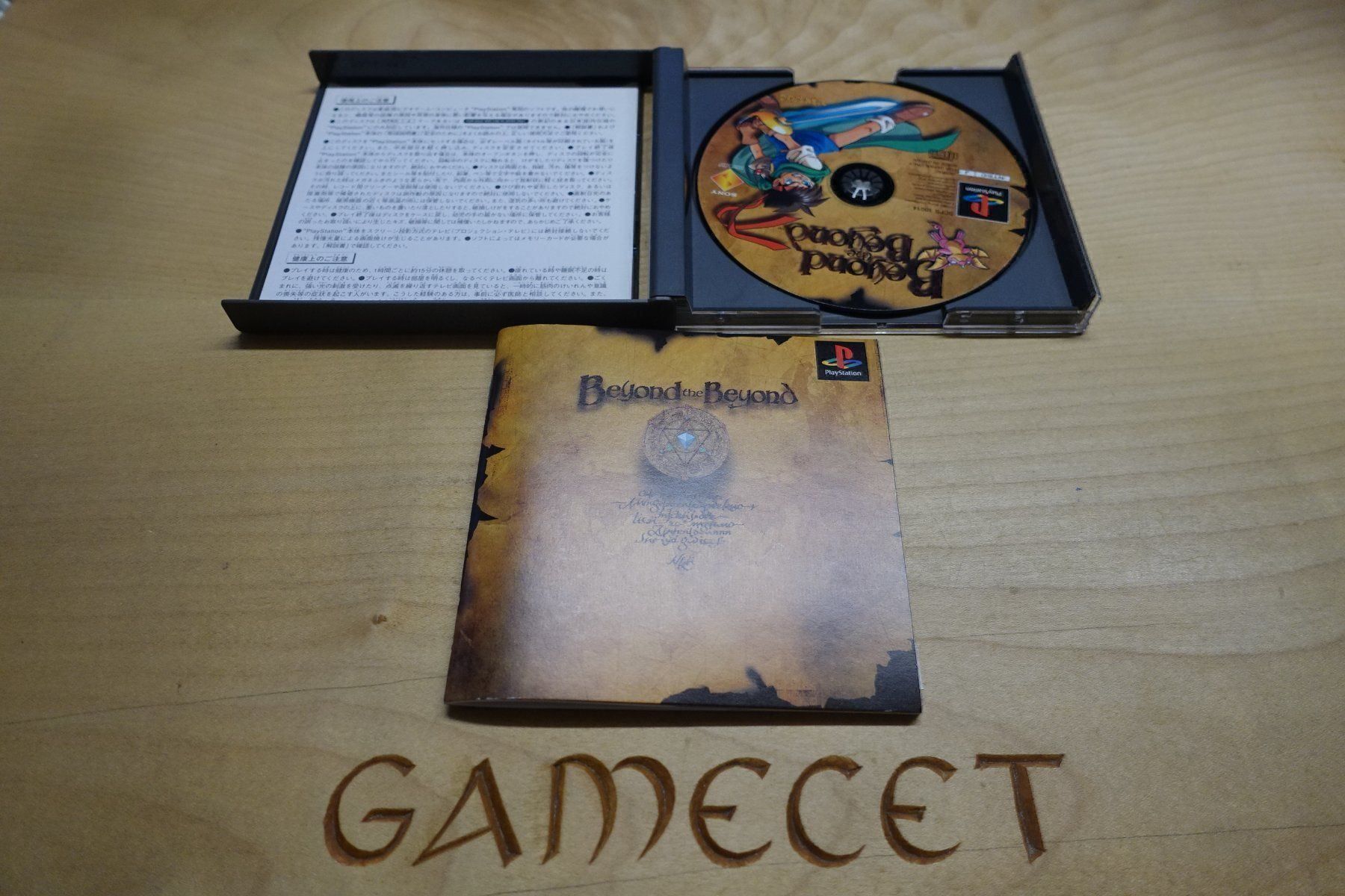 Giochi: Beyond the Beyond - Japan – Usato da Steinach venduto da Gamecet 3
