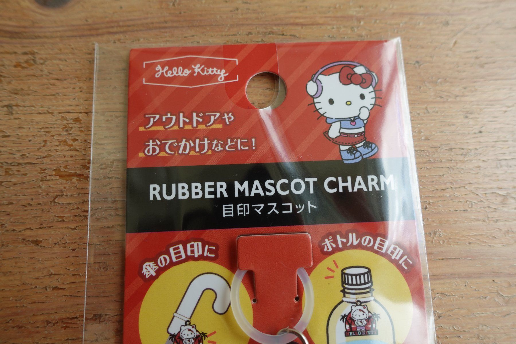 Portachiavi: Sanrio Japan - Rubber Mascot Charm - Hello Kitty – Nuovo (secondo la descrizione) da Ettiswil venduto da maimaiswiss 1