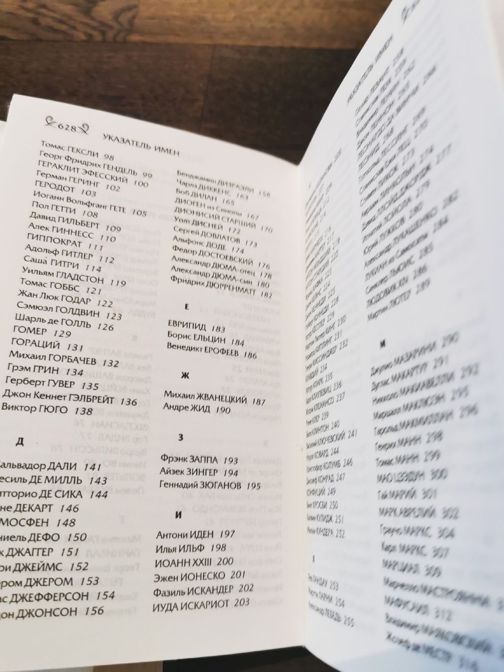 Libri: BÜCHER AUF RUSSISCH, APHORISMEN – Nuovo (secondo la descrizione) da Erlenbach ZH venduto da alisamilana 3