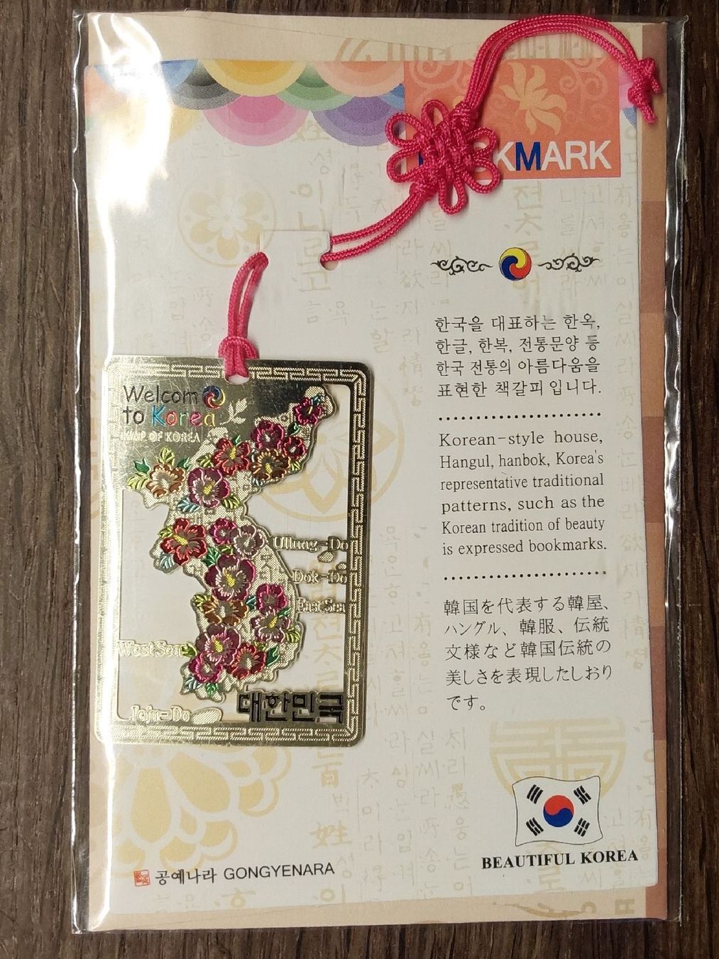 Altre raccolte & rarità: Buchzeichen Korea neu – Nuovo e nell'imballaggio originale da Köniz venduto da scopello12