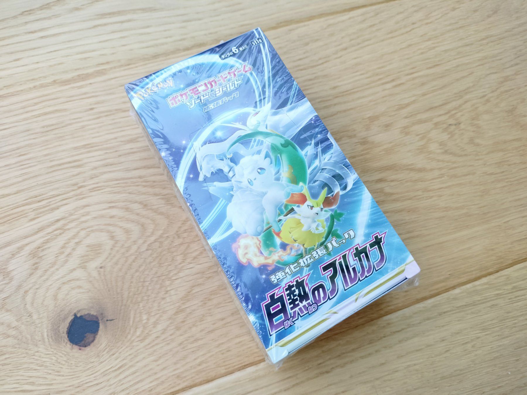Pokémon Carte collezionabili: Pokemon Incandescent Arcana Display JAP – Nuovo e nell'imballaggio originale da Wil SG venduto da kaizzen