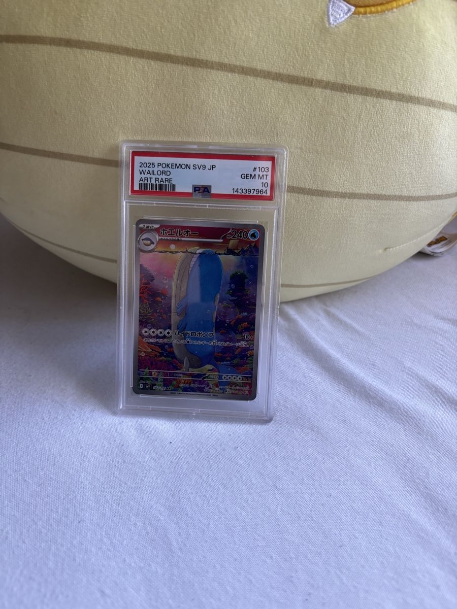 Pokémon Cartes à collectionner: Wailord AR JPN PSA 10 AB 1 CHF – Neuf (Voir description) à St. Gallen par fedetinell