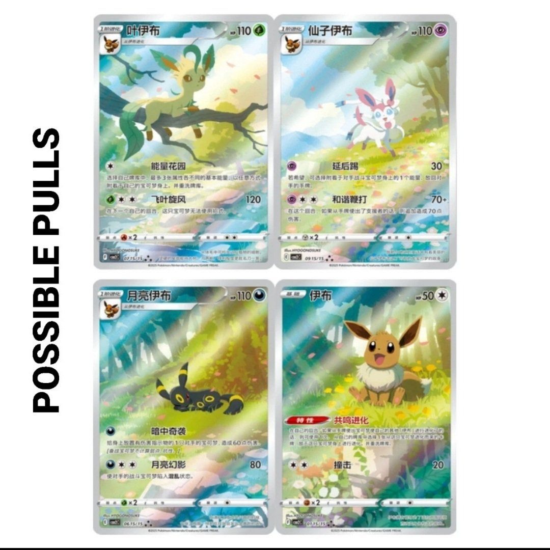 Pokémon Carte collezionabili: Pokémon Gem Pack Vol.2 CBB2C Booster Box – Nuovo e nell'imballaggio originale da Bellinzona venduto da Pagur 2
