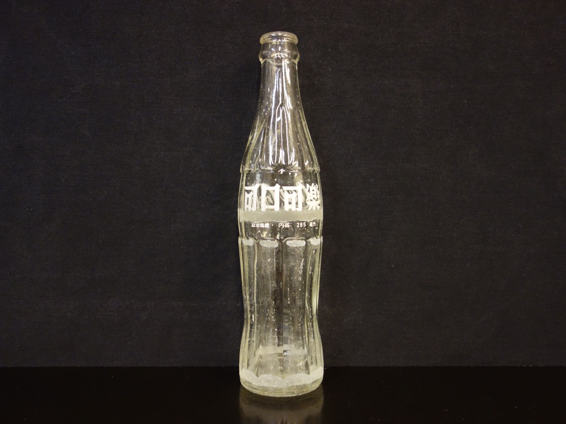 Coca-Cola Flaschen: 1 kleine alte Flasche COCA-COLA CHINA CHINESISCH – Gebraucht aus Kerzers von Flaschenposten