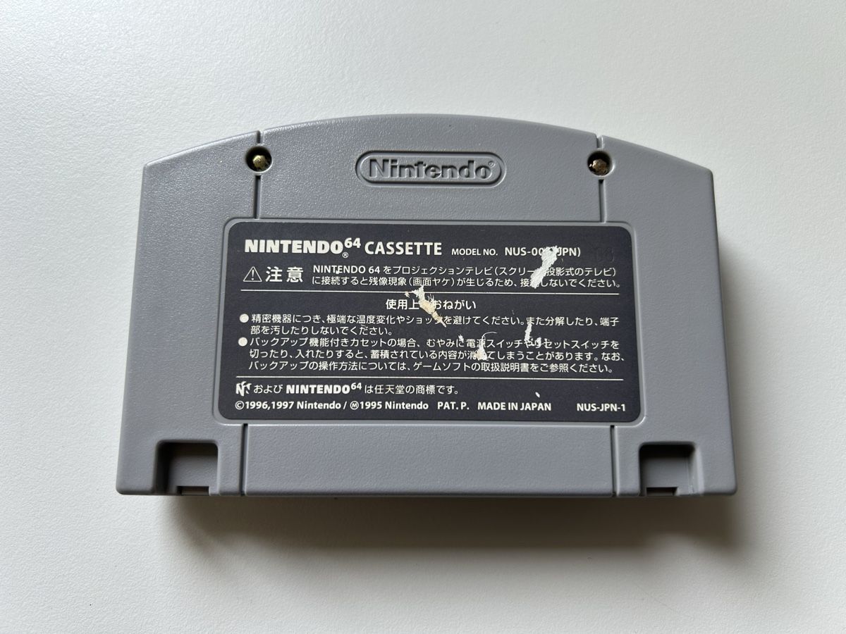 Nintendo Spiele: Super Mario 64 Shindou Version Nintendo 64 N64 Spiel – Gebraucht aus Belp von retrovideogamers 1