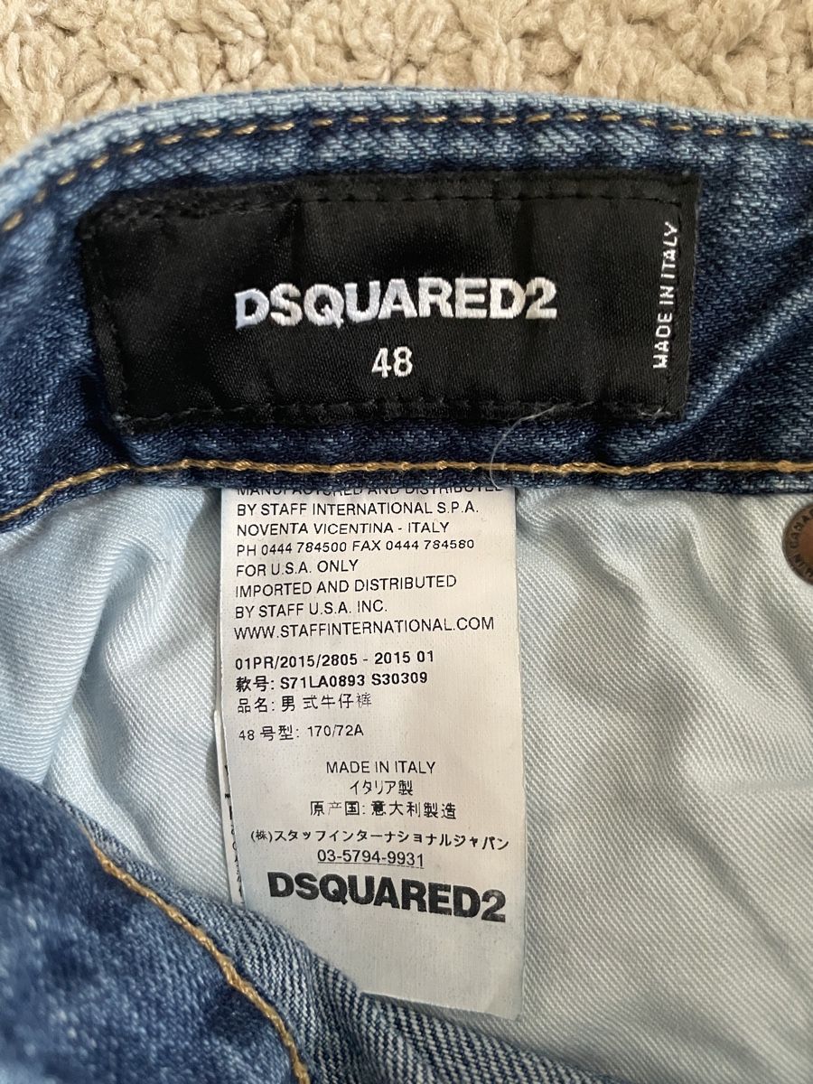 Dsquared2 Jeans: Dsquared2 Jeans Grösse 48 guter Zustand – Usato da Basel venduto da MarkenundKleidung 4