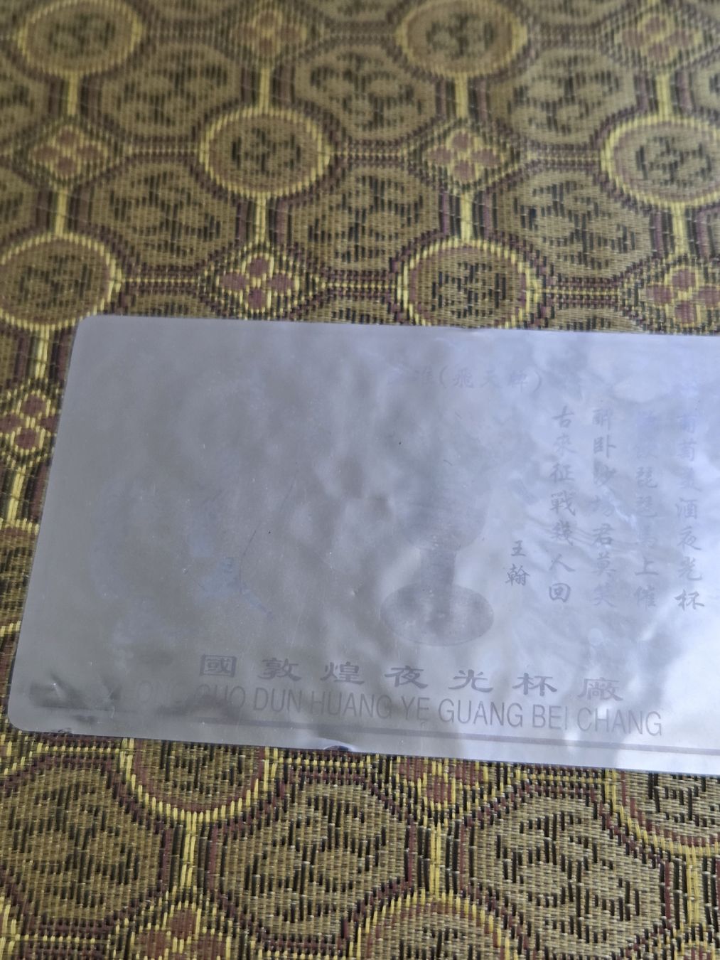 Tazze: 6 chinesische Jadebecher  – Usato da Dietikon venduto da Allegra34 1