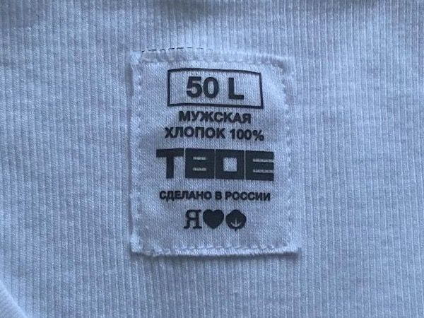 T-shirt: T-Shirt neu – Nuovo e nell'imballaggio originale da Bern venduto da schnupka 1