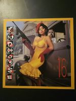 Prince/Madhouse 16 LP