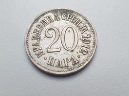 🇷🇸 Serbia 20 PARA 1912 Milan I - XF, uncleaned