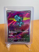 Elgyem - Black Bolt 🇯🇵 Art Rare 126/086