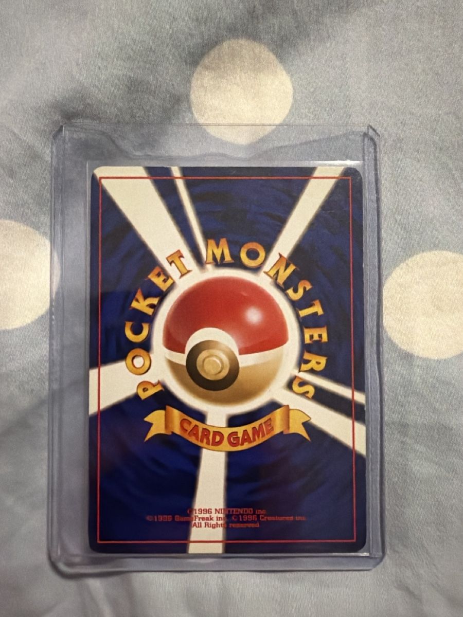 Pokémon Sammelbilder & Trading cards: Dragonite JPN No 149 Holo – Gebraucht aus Winterthur von Baggio2 1