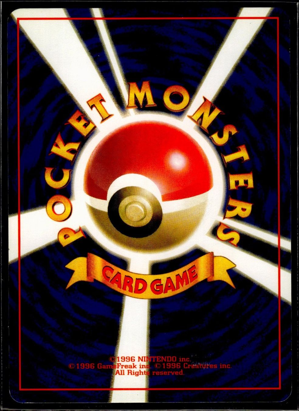 Pokémon Sammelbilder & Trading cards: Dragonair Base Set JP 148 Pokémon – Gebraucht aus Zürich von pokemon_cards 1