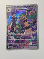 Pokemon TCG Hop's Trevenant m2a 204/193 AR JP