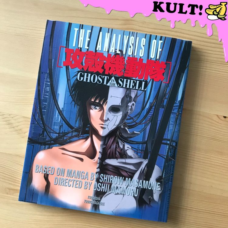 Anime Artbook Analysis Of Ghost In The Shell Manga Kaufen Auf Ricardo 0089