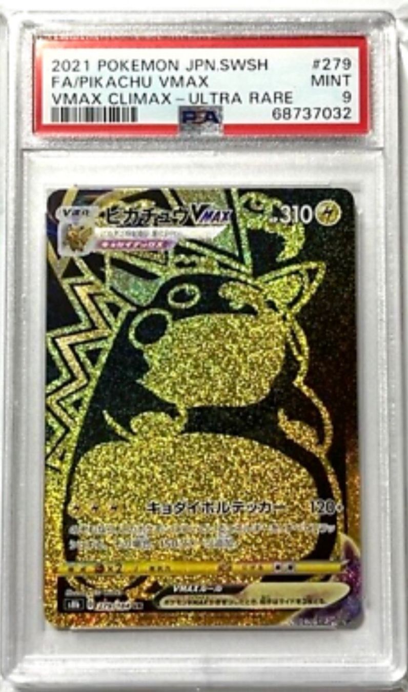 Pokémon Carte collezionabili: Pokémon PSA 9 Pikachu 279/184 – Nuovo (secondo la descrizione) da Zofingen venduto da gerrymovie93