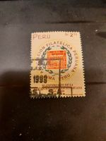 Pérou, timbre rare de 1999 - Philatélie d'exception!