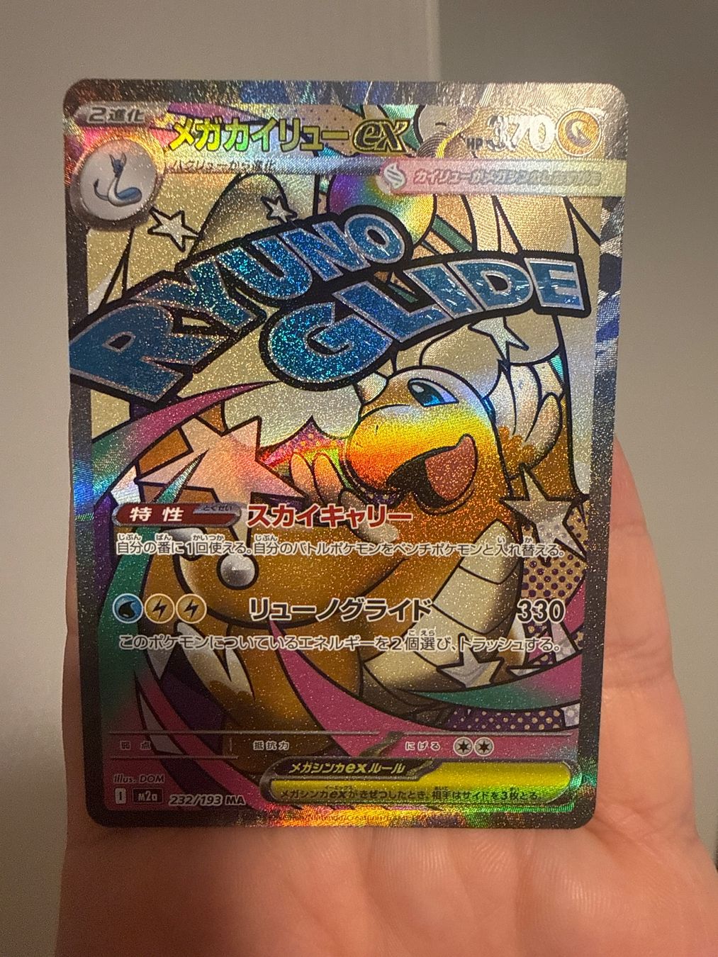 Cartes: Pokemon Mega Dragonite EX japanes – D'occasion à Frauenfeld par Poke_Toniii