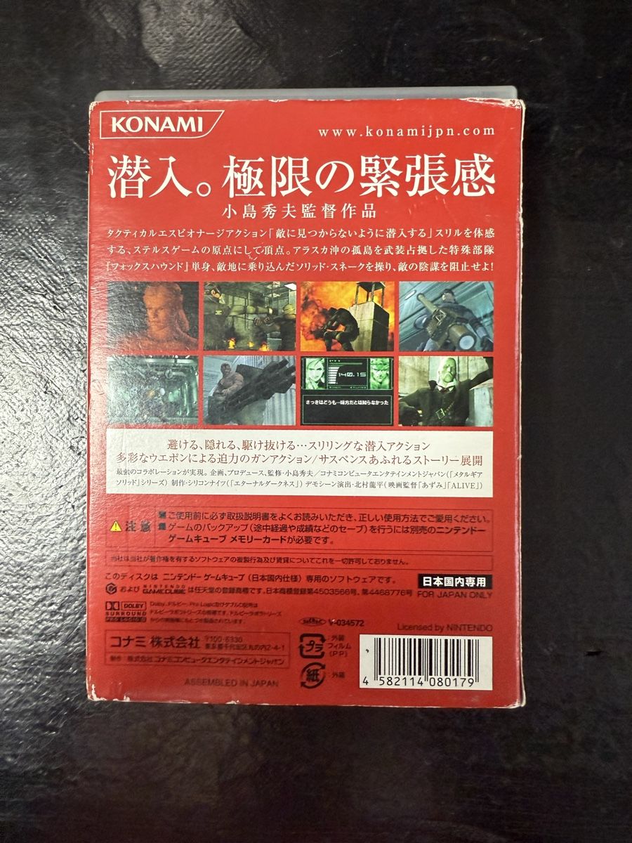 Nintendo Jeux: Metal Gear Solid: The Twin Snakes - Nintendo GameCube JAP – D'occasion à La Tour de Peilz par Games_paradise 1