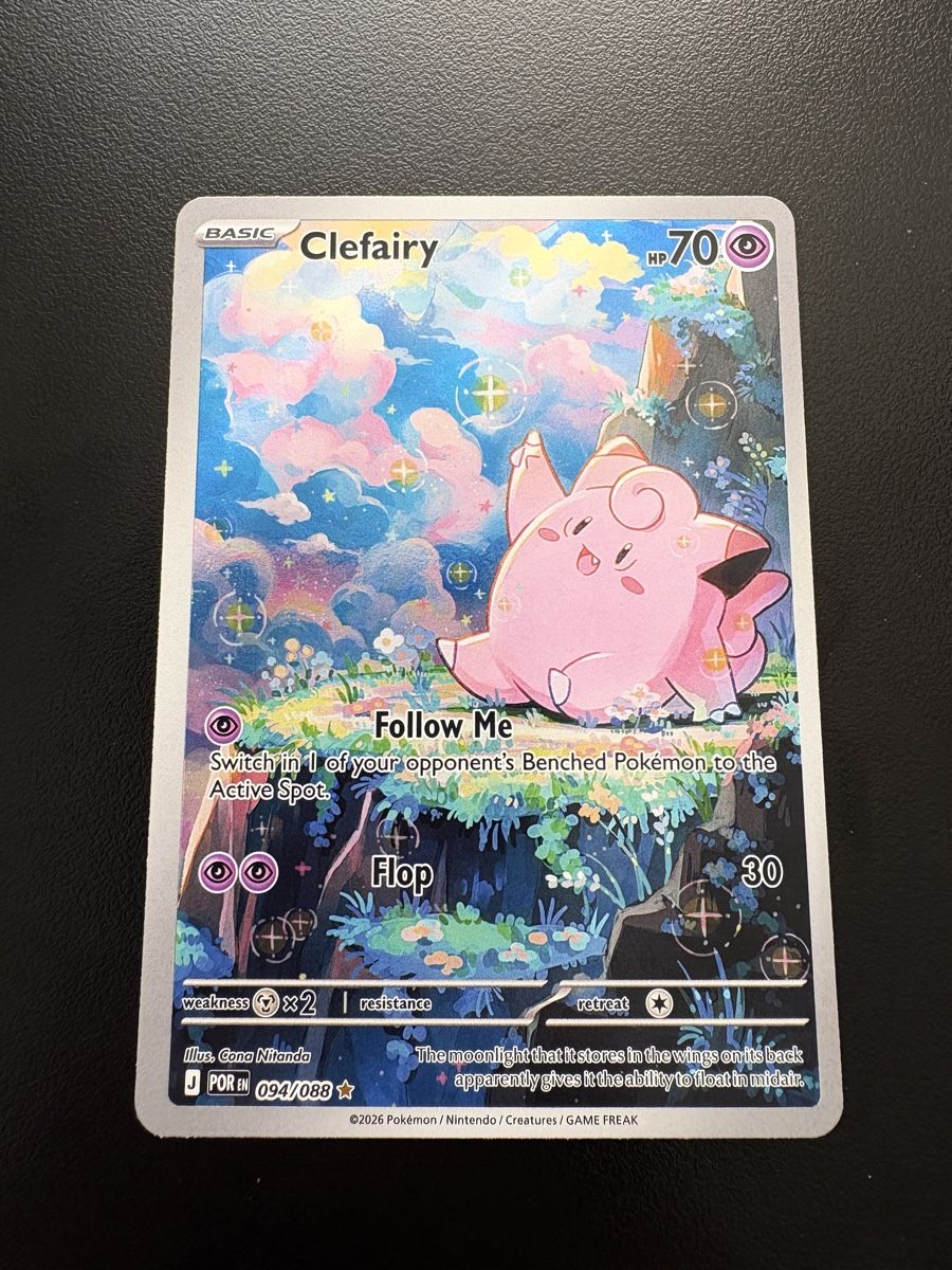 Pokémon Sammelbilder & Trading cards: Pokémon Clefairy #94 Illustration Rare – Neu und originalverpackt aus Obfelden von vivialesandra
