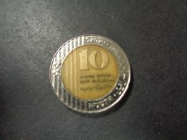 10 Schekel Israel