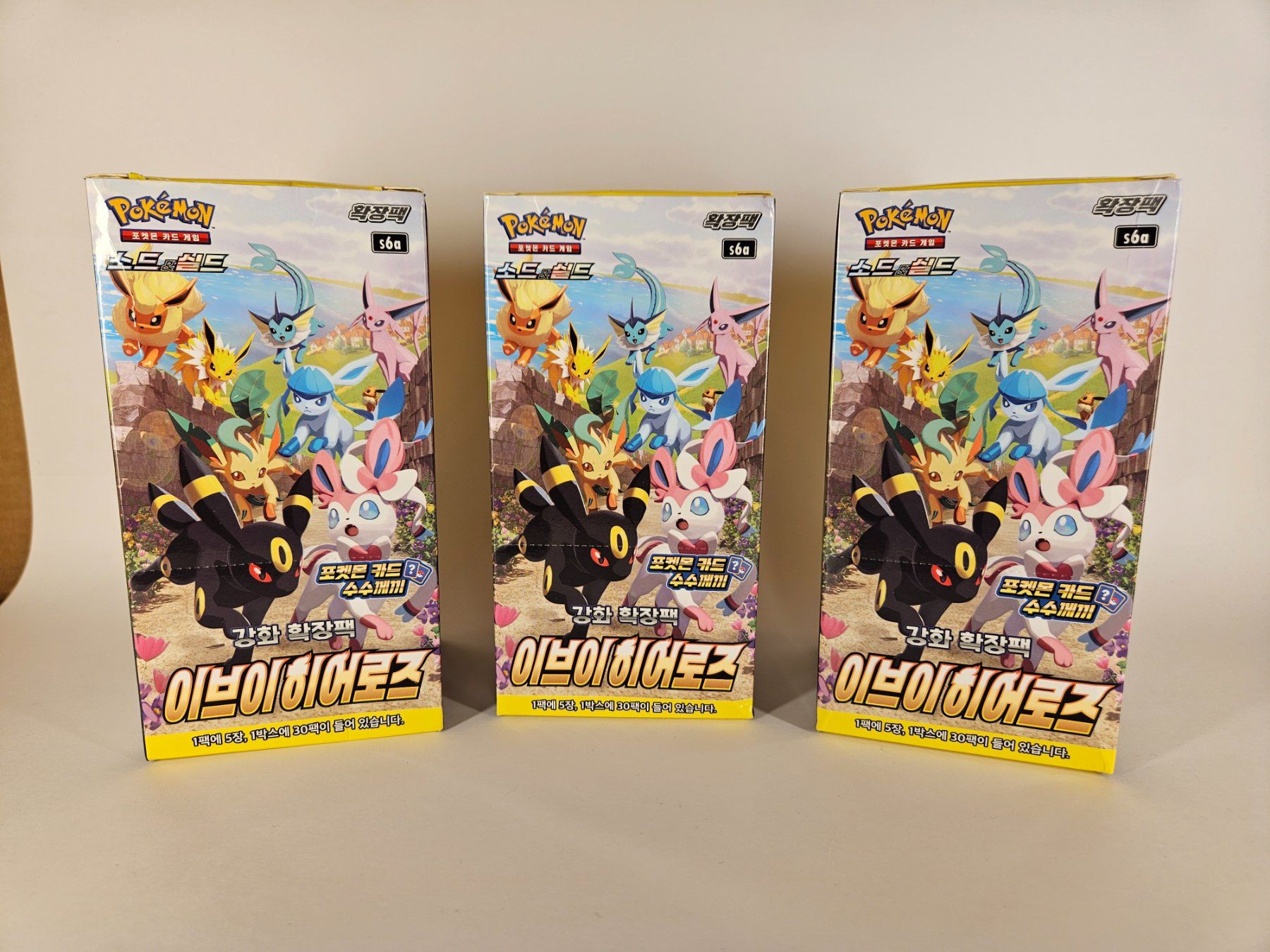 Pokémon Carte collezionabili: Pokemon Sword&Shield: Eevee Heroes Display LEER – Usato da Beringen venduto da Candrox__