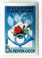 Briefmarke "Internationale Briefwoche". UdSSR