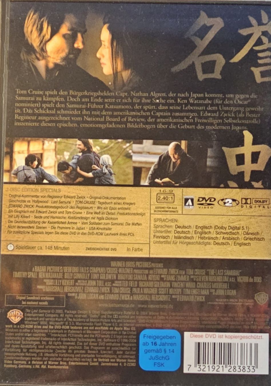 Alle DVDs: Matrix Revolutions – Gebraucht aus Wahlen b. Laufen von Cg10 1