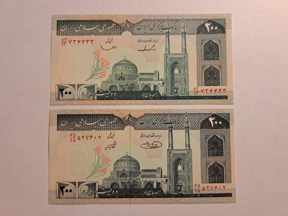 IRAN - 2x 200 Rials UNC (different signatures) (1) (Neu (gemäss ...