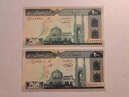IRAN - 2x 200 Rials UNC (different signatures) (1)