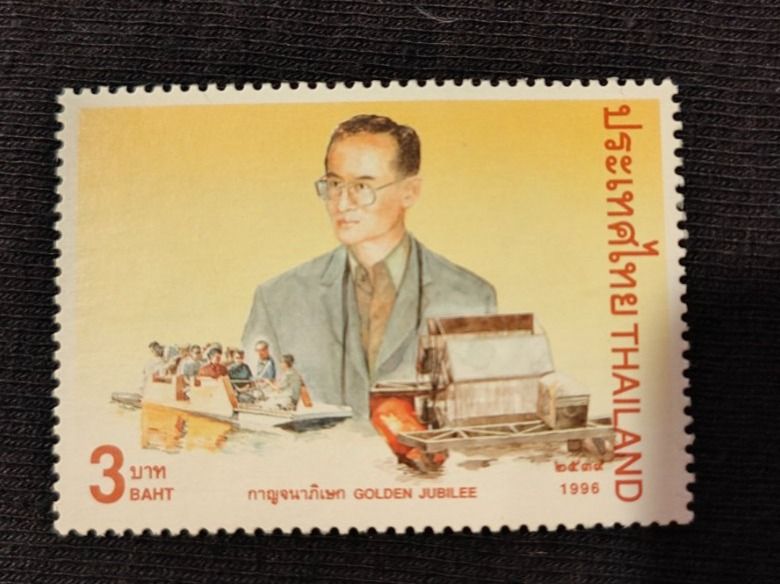 Tutti i francobolli: Thailand Briefmarken (Set5) – Nuovo (secondo la descrizione) da Rothrist venduto da SiddharthaMoon 1