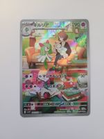 Pokemon TCG Kirlia sv1S 084/078 AR JP