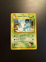 Giovanni's Nidorina No.030 Gym Challenge