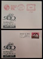 2 FDC GIORNICO 1978