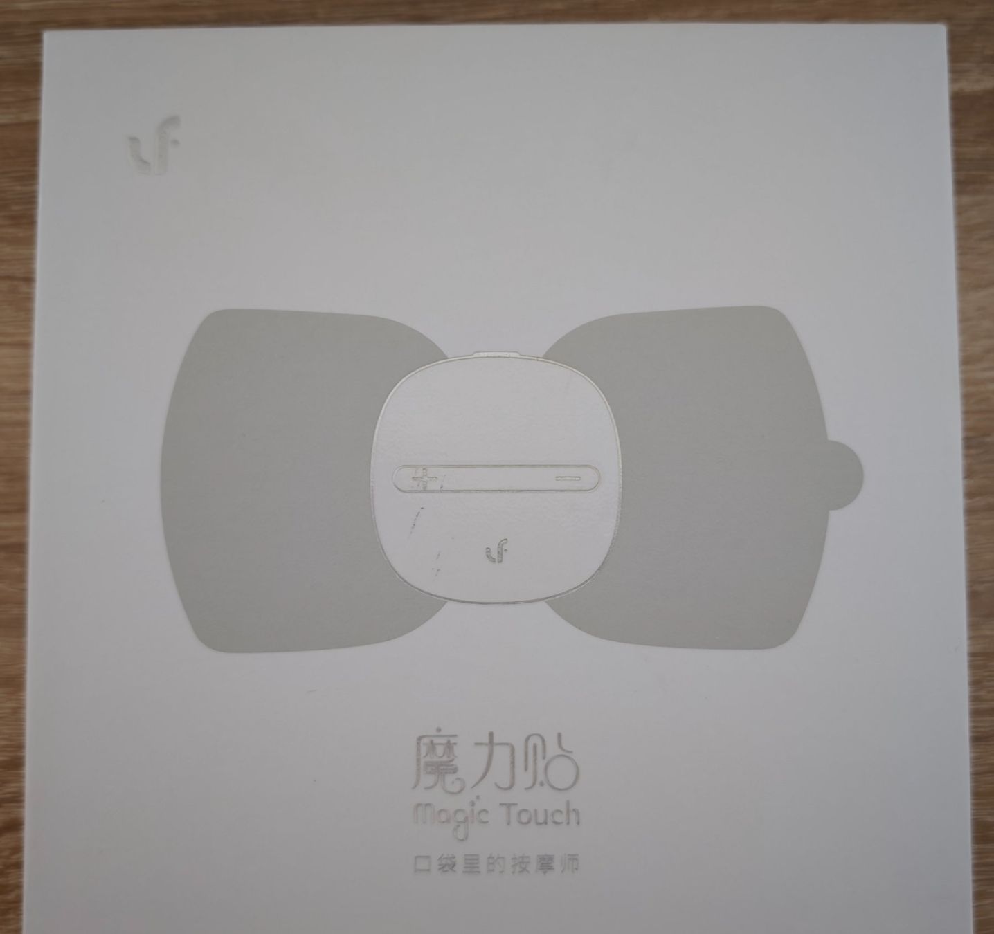 Dispositivi per massaggi: Magic Touch EMS Massagegerät / Muskelstimulator – Usato da Rüfenacht BE venduto da vagyula 1