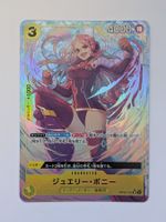One Piece TCG Jewelry Bonney OP08-105 SR Alt Art JP