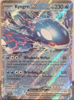 Pokémon – Kyogre ex 🇩🇪 - SVP-178 - SV Black Star Promos