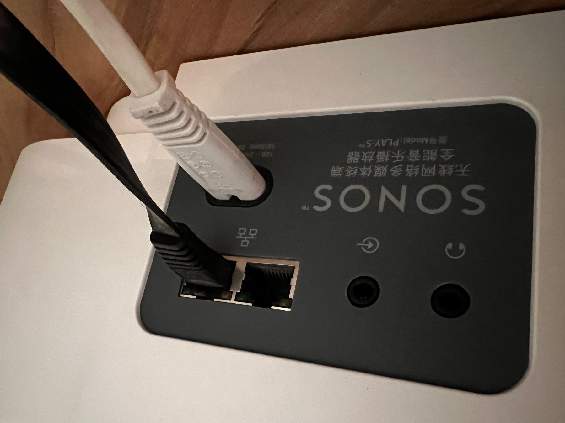 Sonos Lautsprecher: sonos play 5 weiss multiroom lautsprecher box streaming – Gebraucht aus Bürglen TG von cikadaga 2