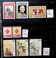CHINE TAÏWAN  TIMBRES NEUFS** 1976-77. COTE 19.30 € /U987